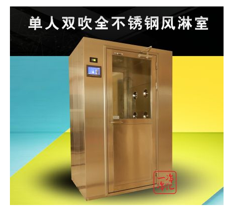 扬州风淋室